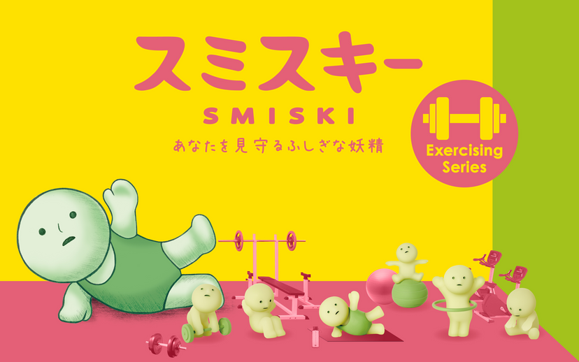 SMISKI Exercising Series E6