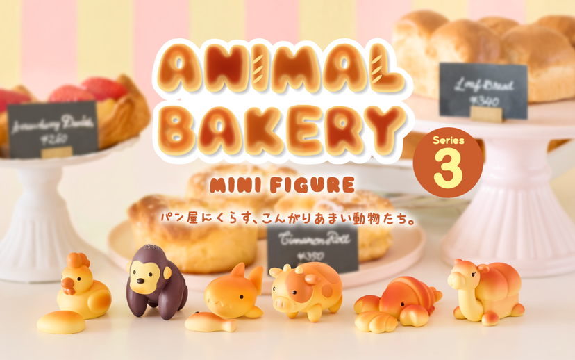 Animal Bakery Minifigure: Series 3 O9