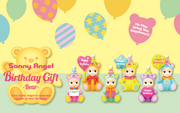 Birthday Gift Bear Series V7