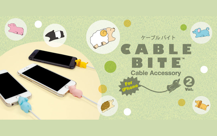 CABLE BITE Vol.2 Animal O0