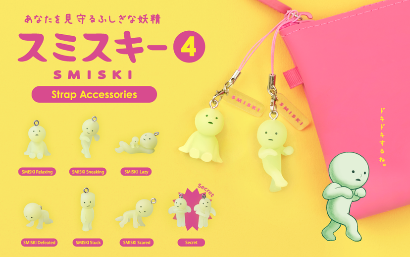 SMISKI Strap Accessory - Series 4 P4