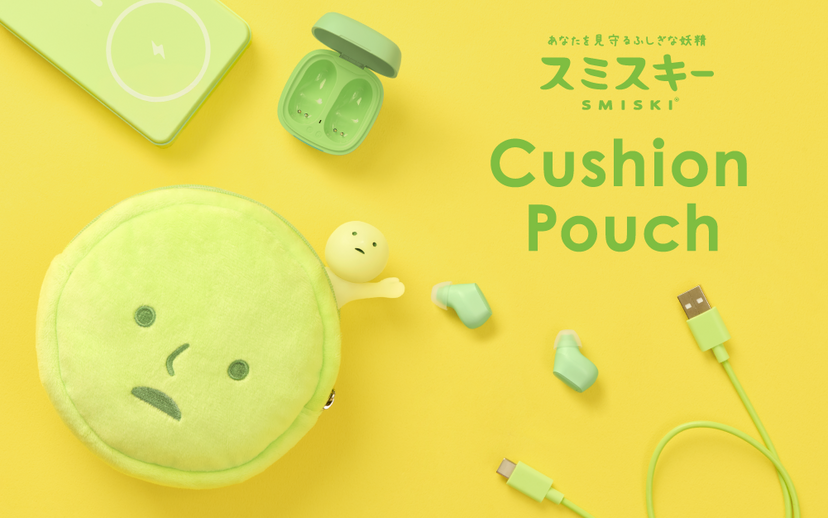 SMISKI Cushion Pouch G1