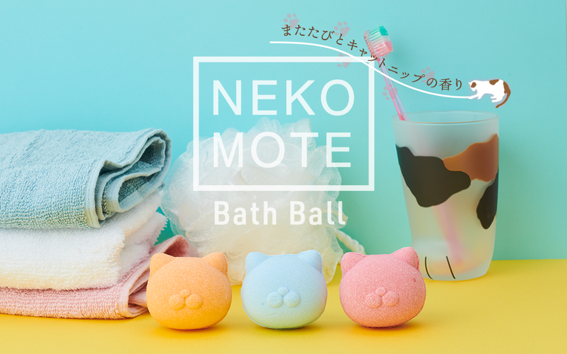 NekoMote Bath Ball Gift Set Q2