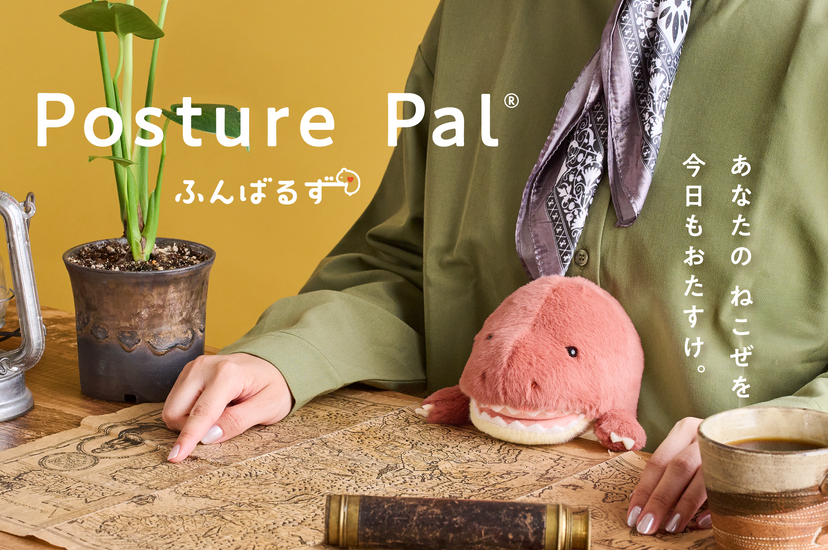 Posture Pal - Dinosaur J4