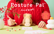 Posture Pal - Year of the Horse F6