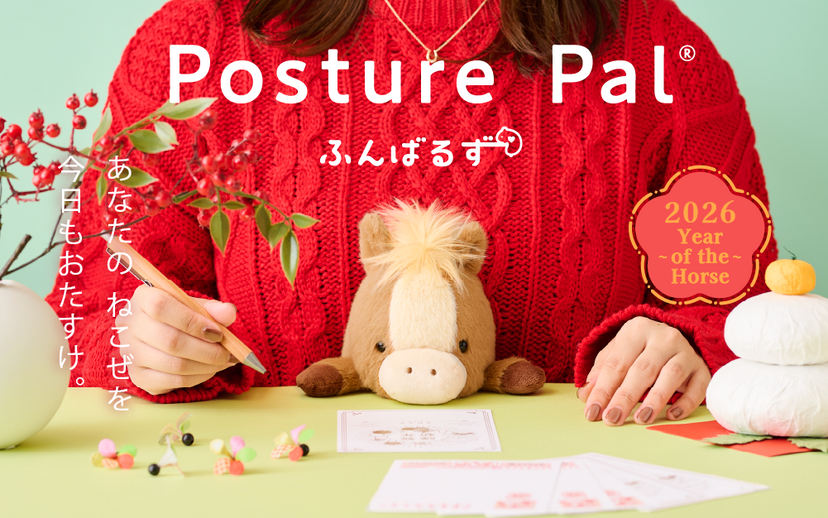 Posture Pal - Year of the Horse F6
