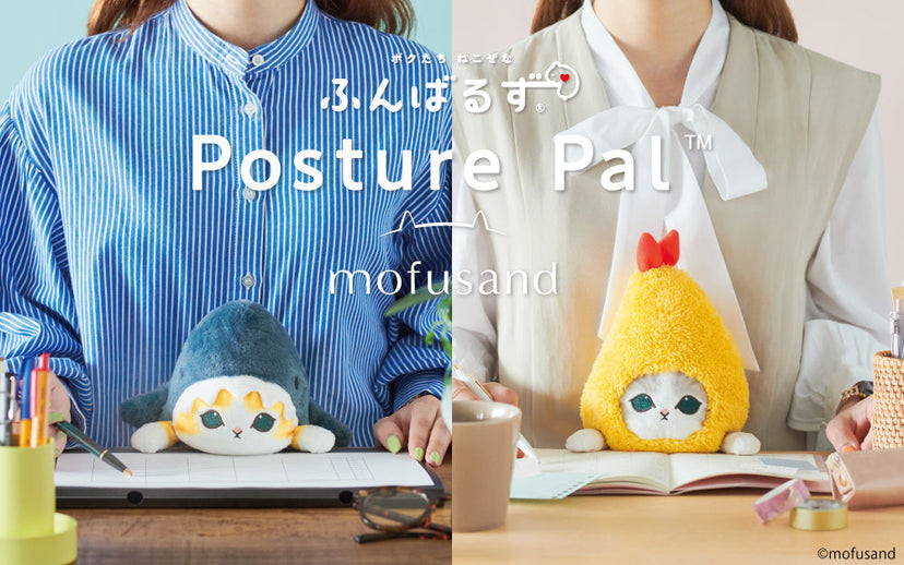 Posture Pal - mofusand U7