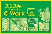 SMISKI @ Work Series B6