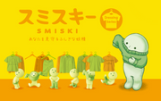 SMISKI Dressing Series R8