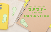 SMISKI Embroidery Sticker Vol. 1 Y7