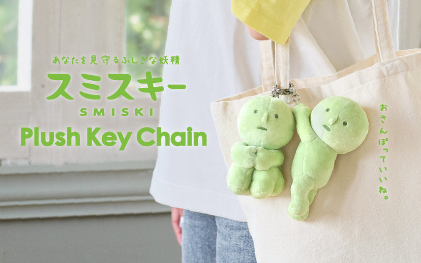 SMISKI Plush Keychain U3