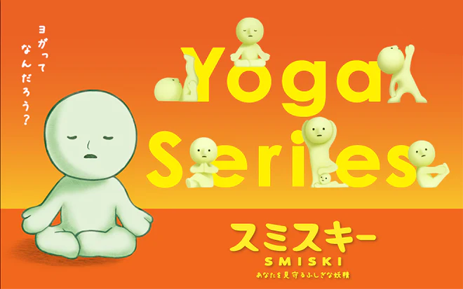 SMISKI Yoga Series E7