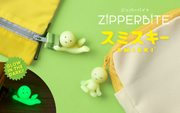 SMISKI ZIPPERBITE - Vol. 2 F2