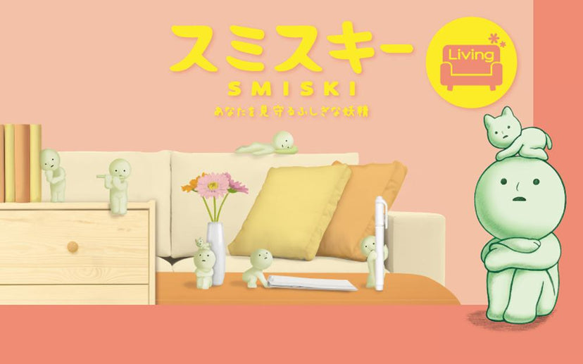 SMISKI Living Series E1