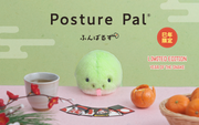 Posture Pal - Year of the Snake H8