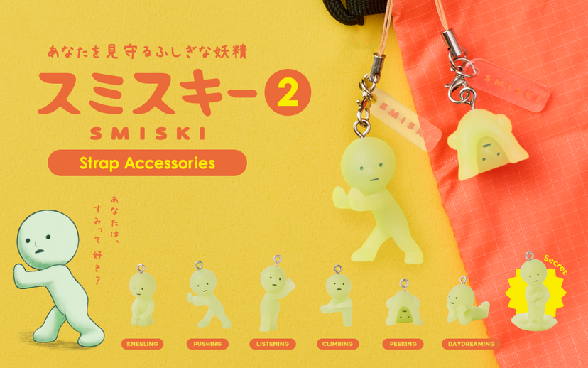 SMISKI Strap Accessory - Series 2 S9