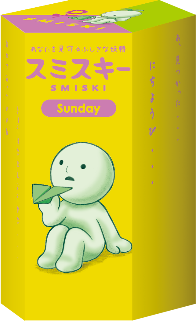 SMISKI Sunday Series D9
