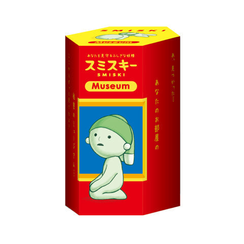 SMISKI Museum Series V7