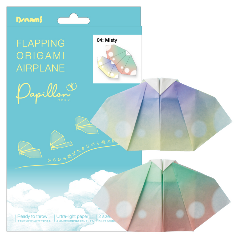 Papillon Origami Airplanes S8